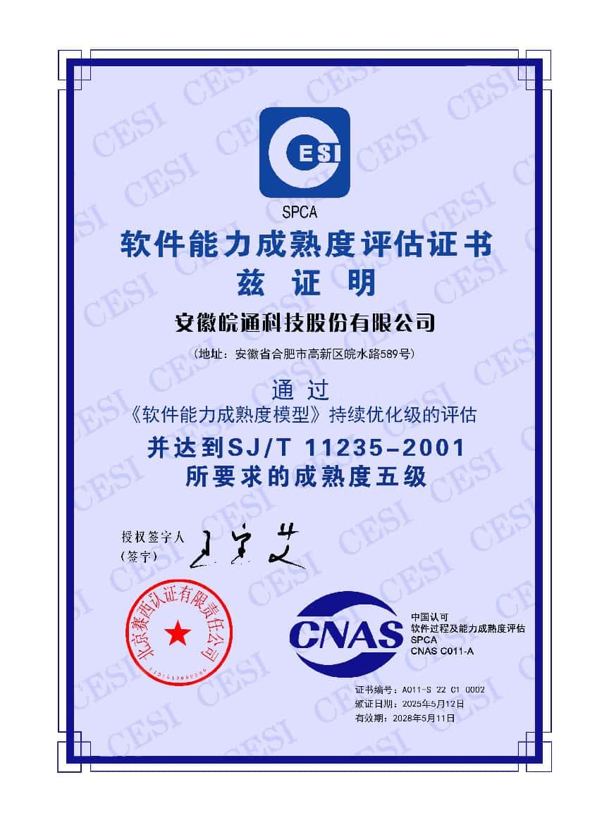 1748328445200984.png 圖片2.png