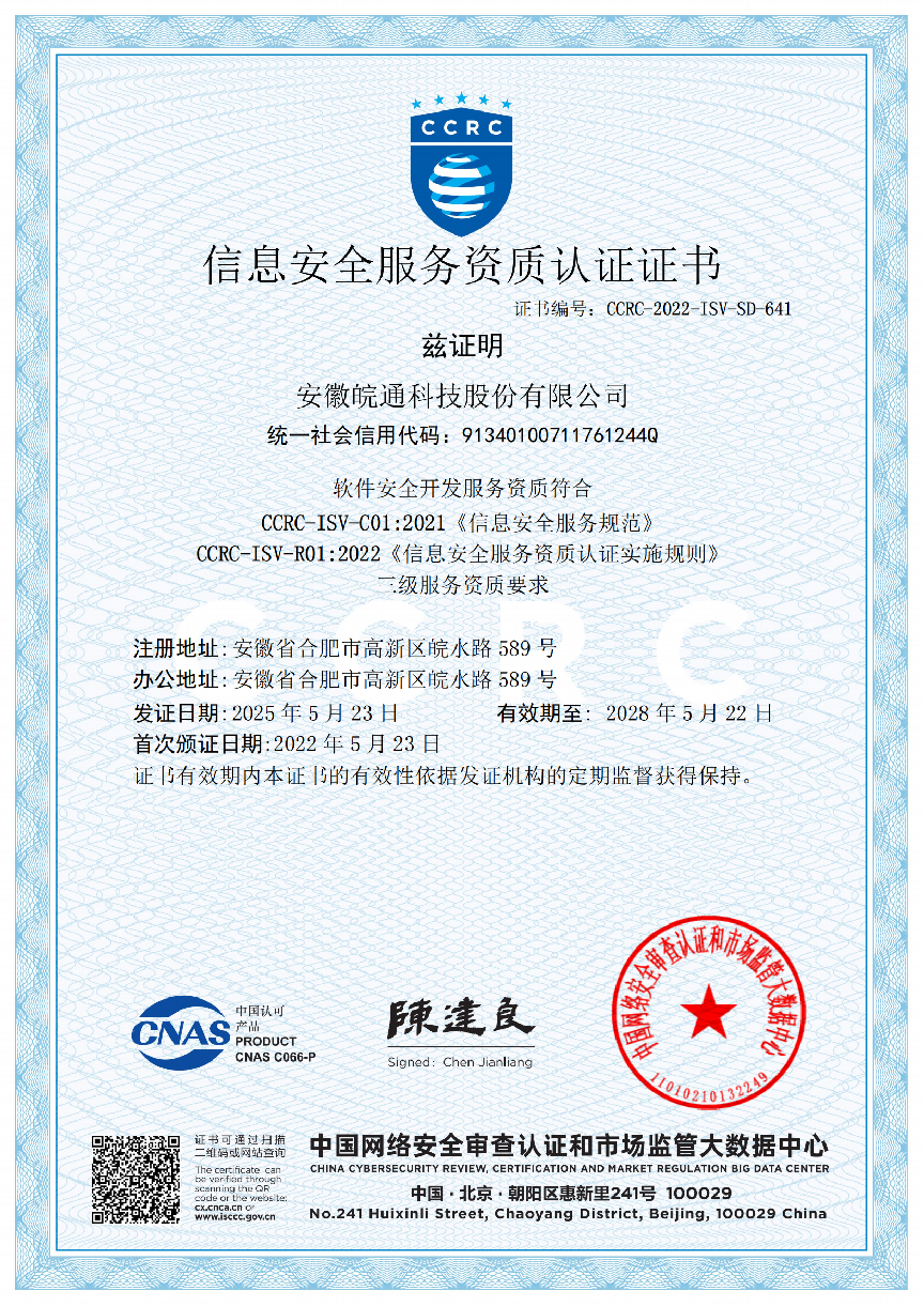 1748419787432666.png 圖片3.png