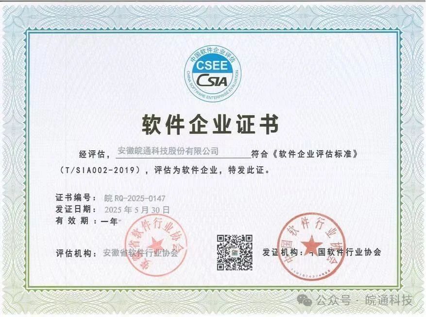 1748508062847613.jpg 222.jpg